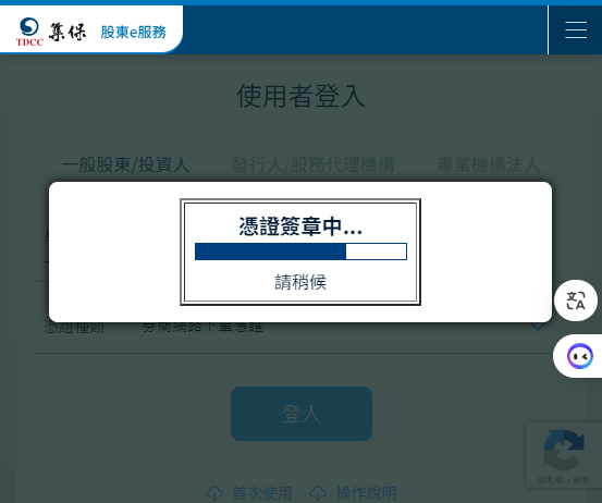 使用指南